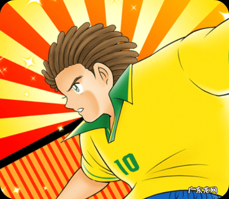 足球小将手机游戏 足球小将手机单机游戏