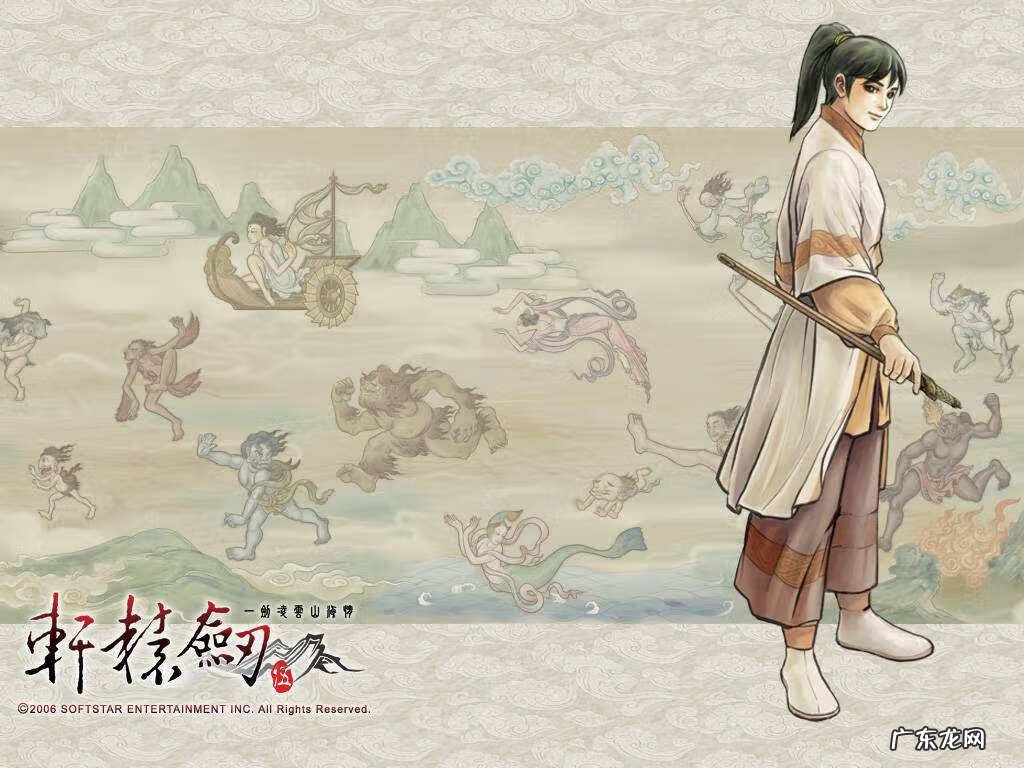 古月仙人和然翁 古月圣实力