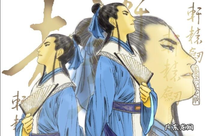 古月仙人和然翁 古月圣实力