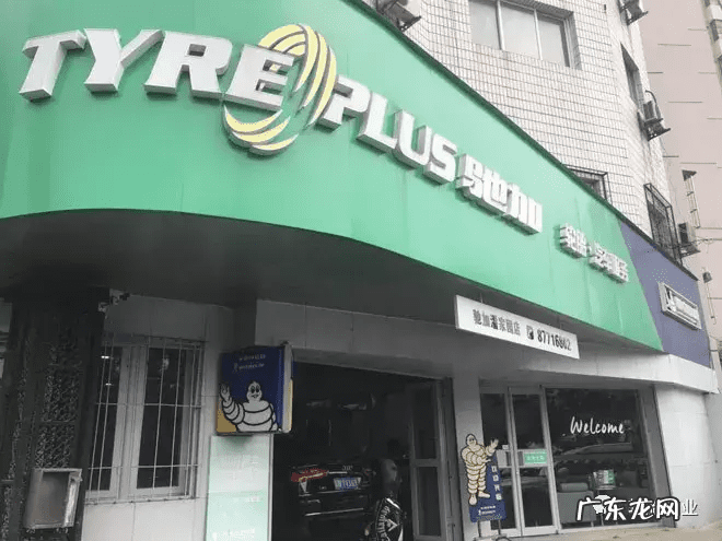 奥森轮胎怎么样 商品风水起名奥通达轮胎名字好吗