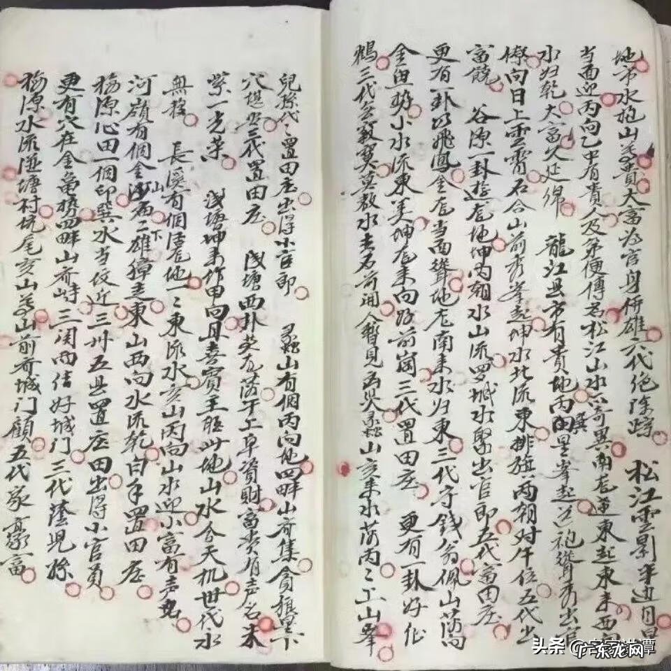 风水寻龙脉图 地理学风水龙脉