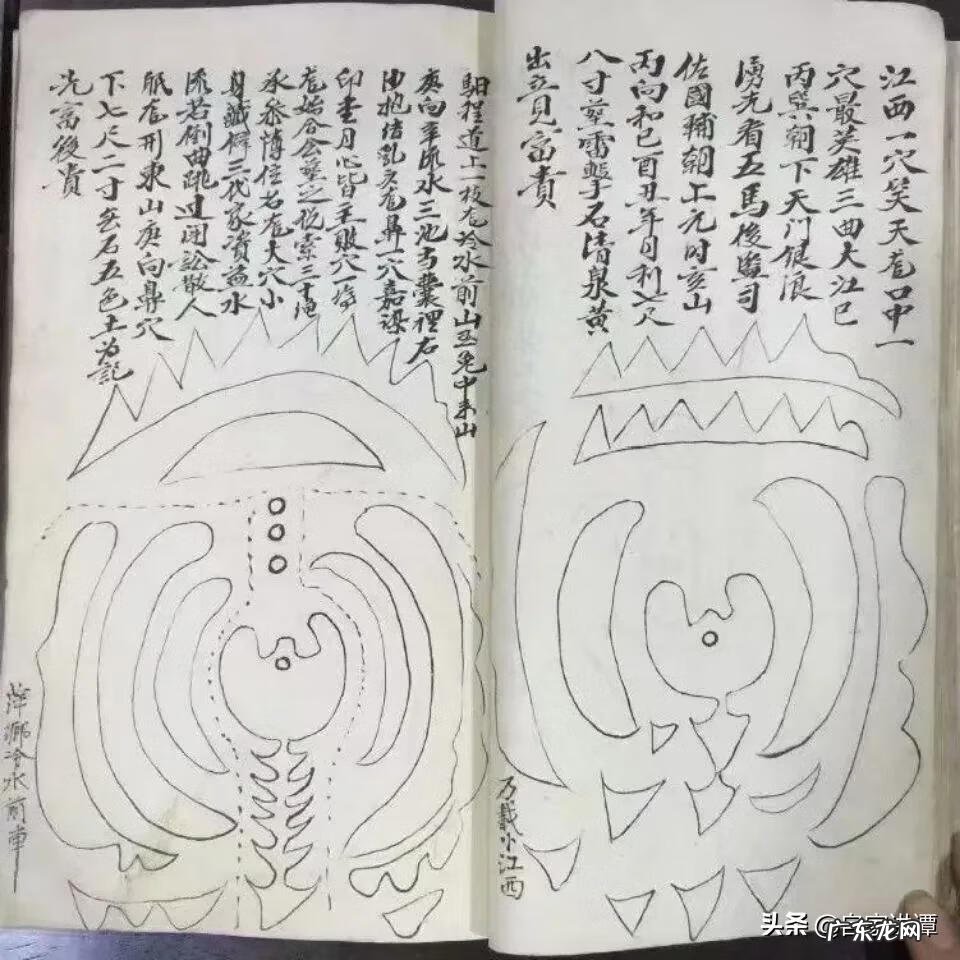 风水寻龙脉图 地理学风水龙脉