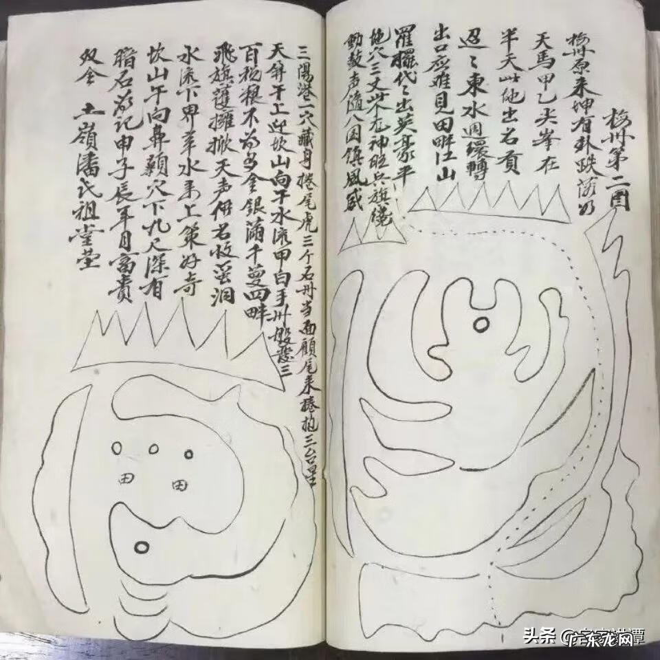 风水寻龙脉图 地理学风水龙脉