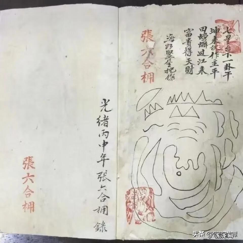 风水寻龙脉图 地理学风水龙脉