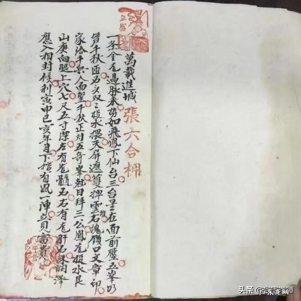 风水寻龙脉图 地理学风水龙脉