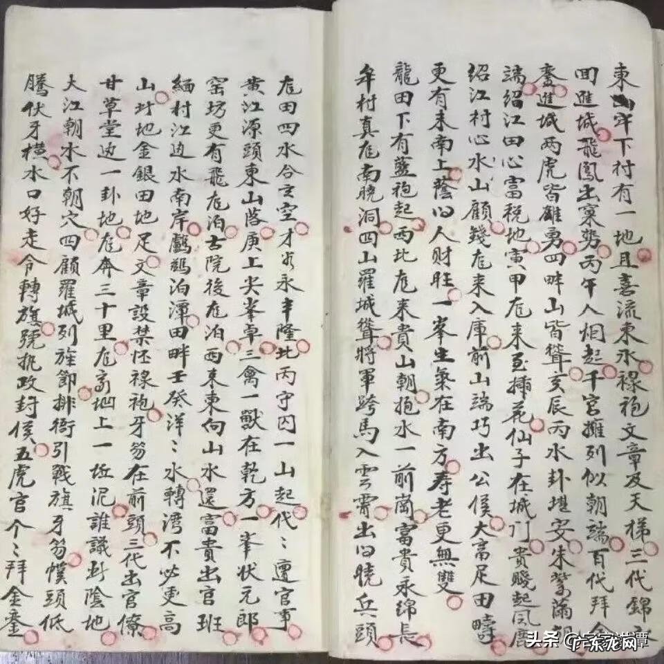 风水寻龙脉图 地理学风水龙脉