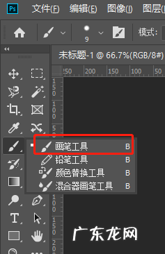缩小画笔快捷键 画笔大小快捷键是什么