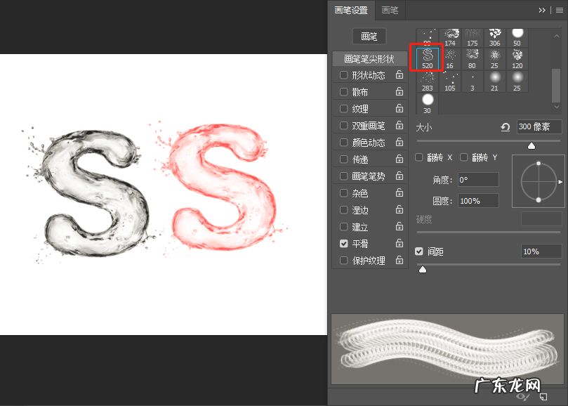 缩小画笔快捷键 画笔大小快捷键是什么
