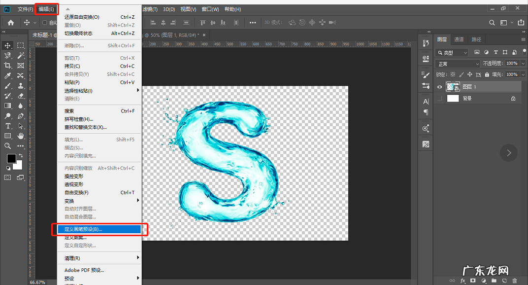 缩小画笔快捷键 画笔大小快捷键是什么