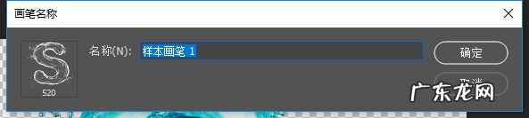 缩小画笔快捷键 画笔大小快捷键是什么