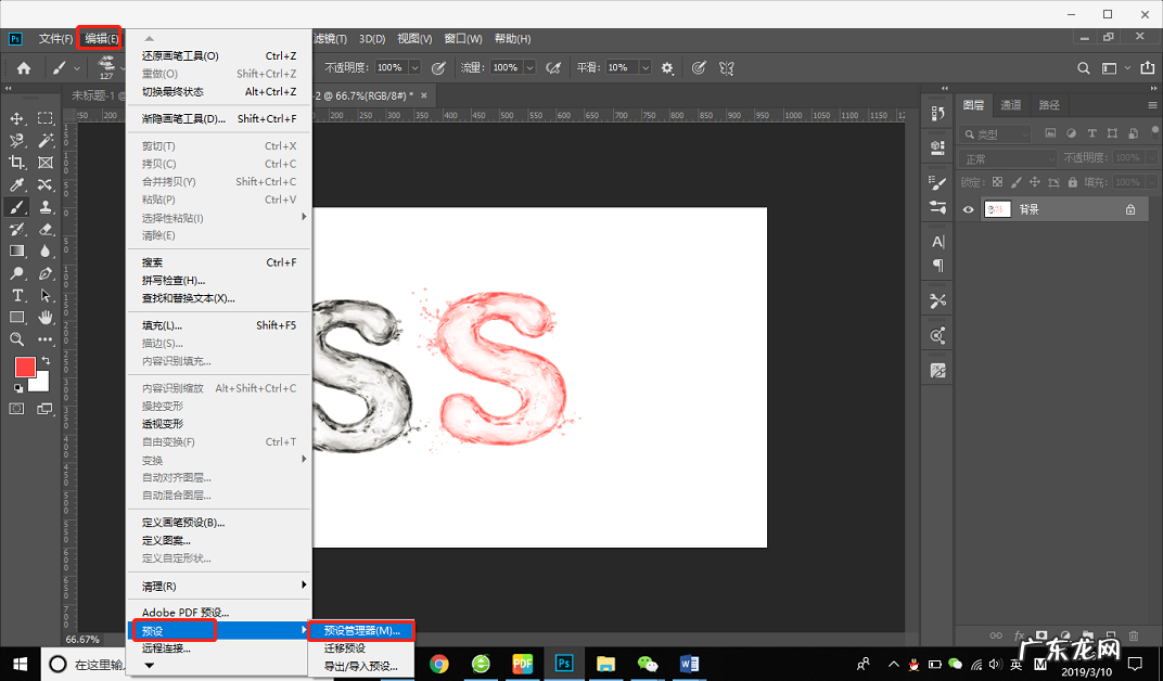 缩小画笔快捷键 画笔大小快捷键是什么