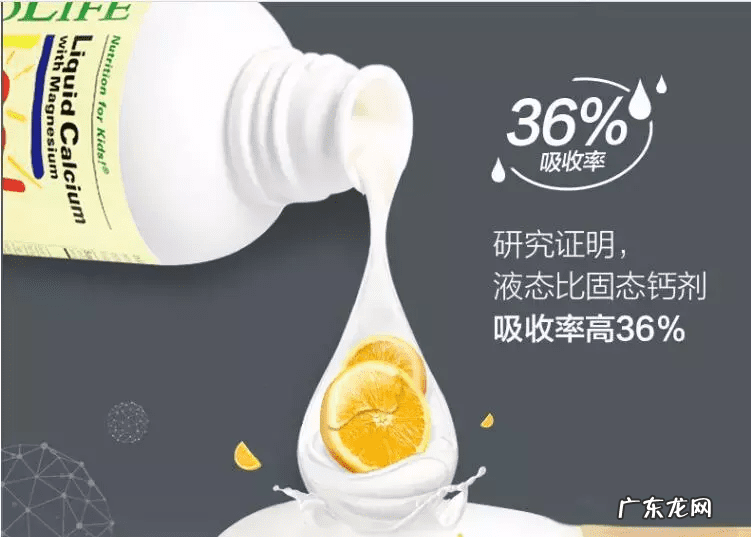 2岁宝宝补钙产品排行榜 儿童补钙产品哪个好