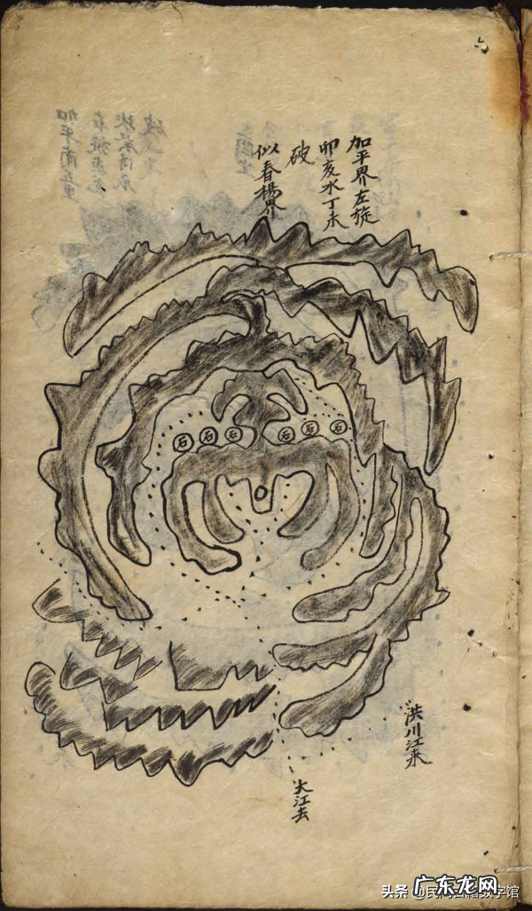 风水学经典书籍 风水知识的书