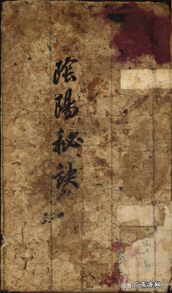 风水学经典书籍 风水知识的书