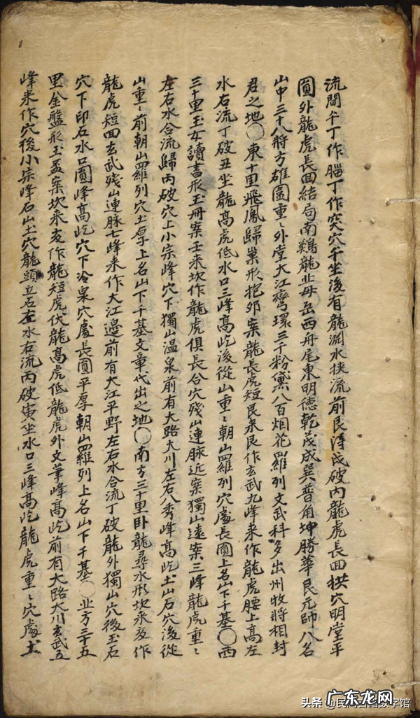 风水学经典书籍 风水知识的书