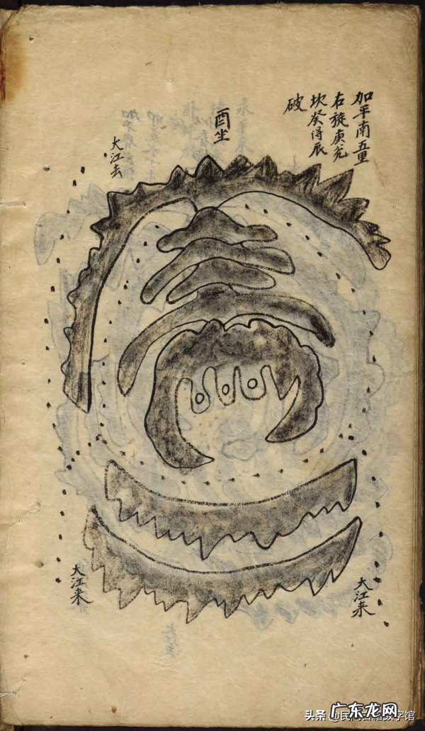 风水学经典书籍 风水知识的书