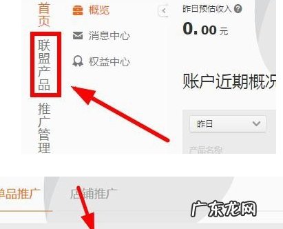 什么是淘宝客链接?链接怎么生成?