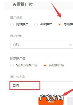 什么是淘宝客链接?链接怎么生成?