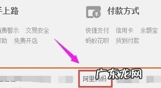 什么是淘宝客链接?链接怎么生成?