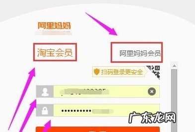 什么是淘宝客链接?链接怎么生成?
