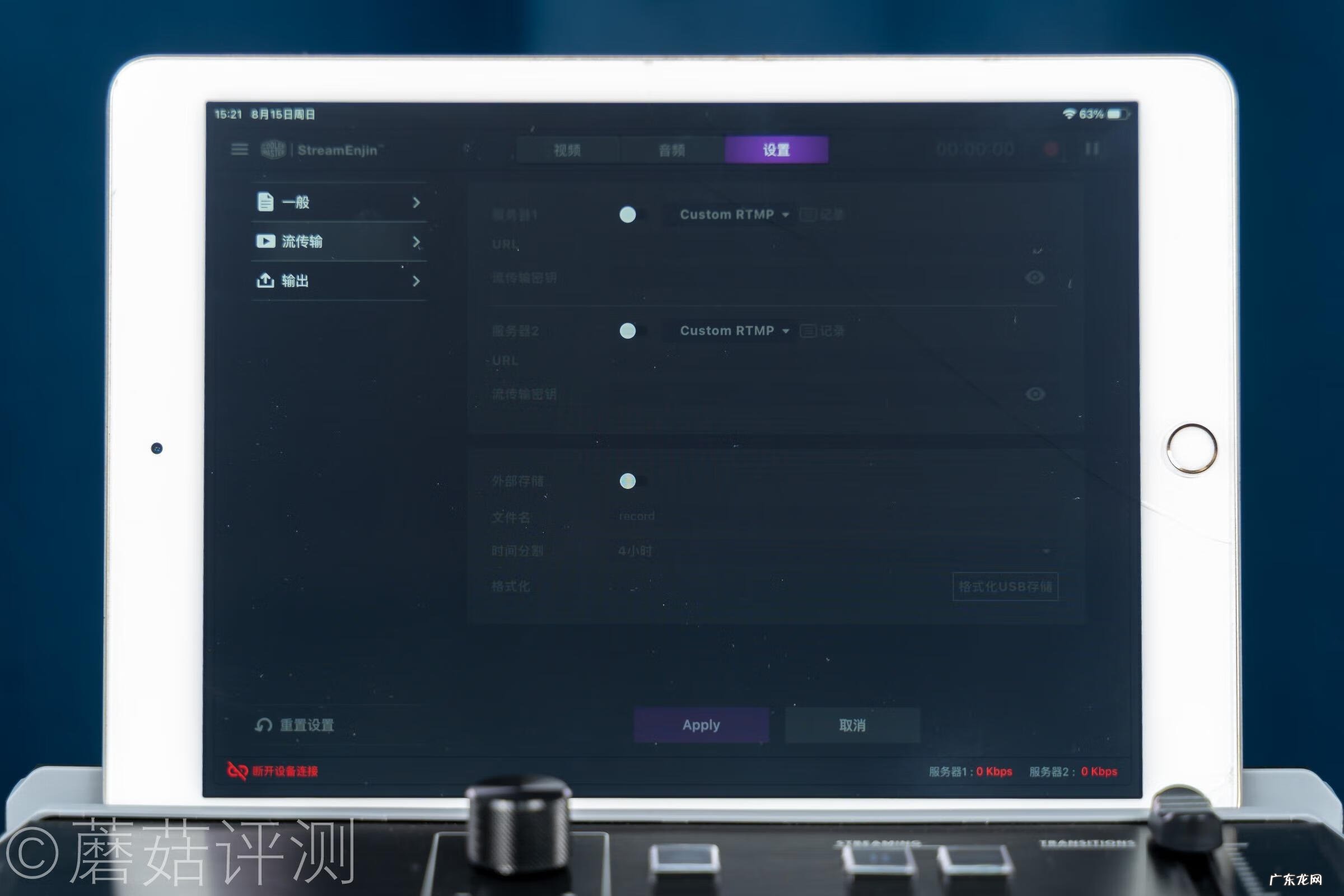 导播是什么专业 导播软件