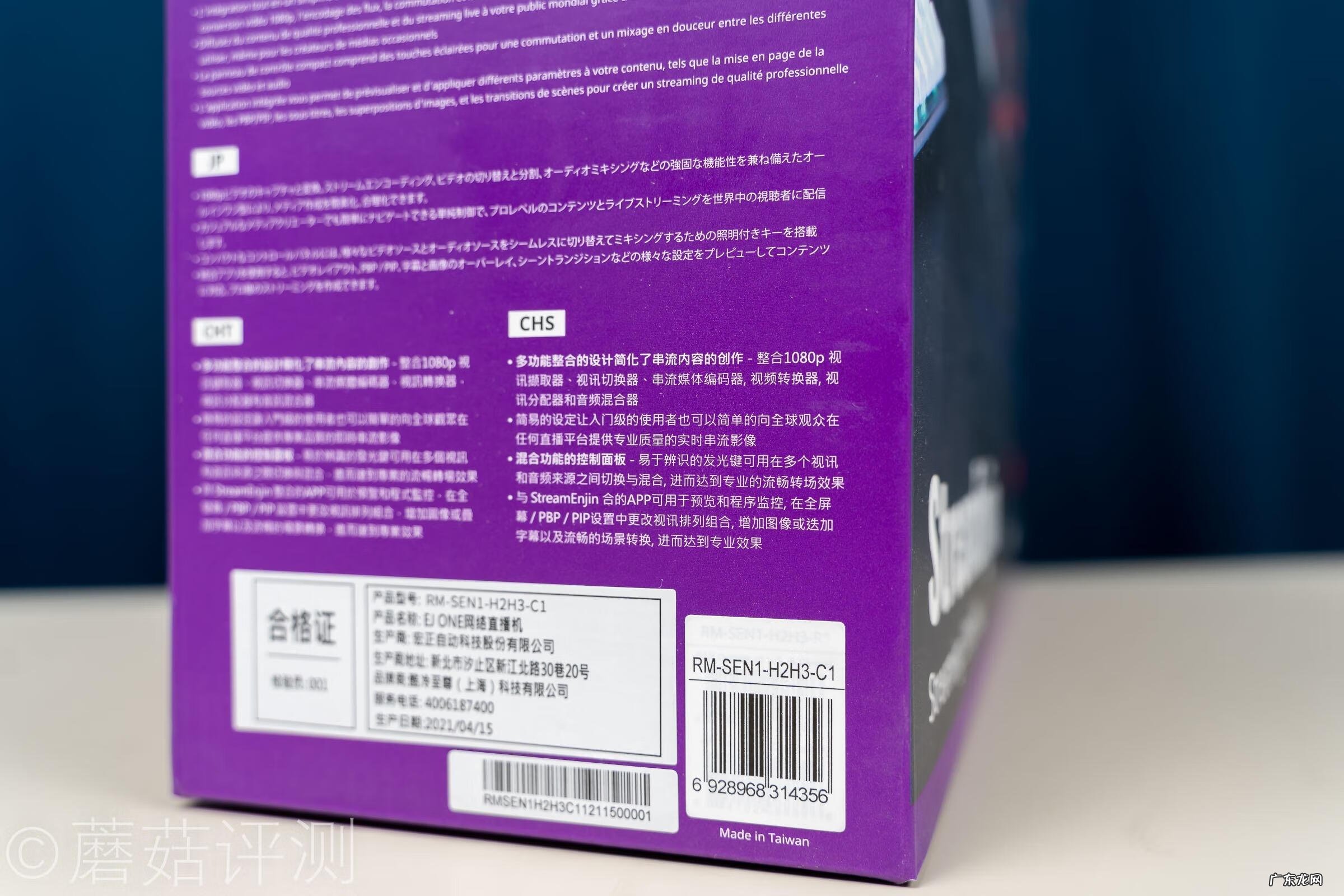 导播是什么专业 导播软件