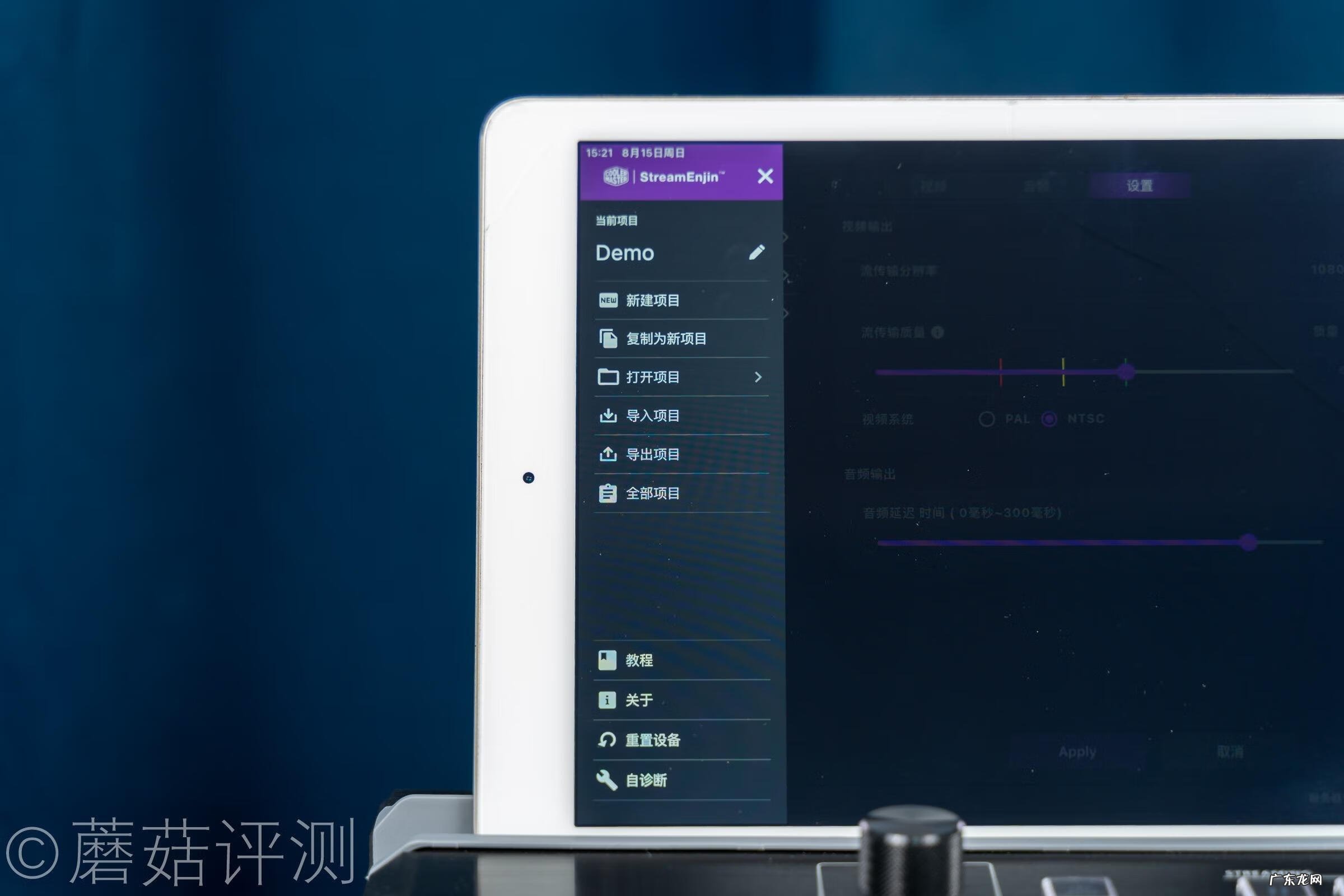 导播是什么专业 导播软件