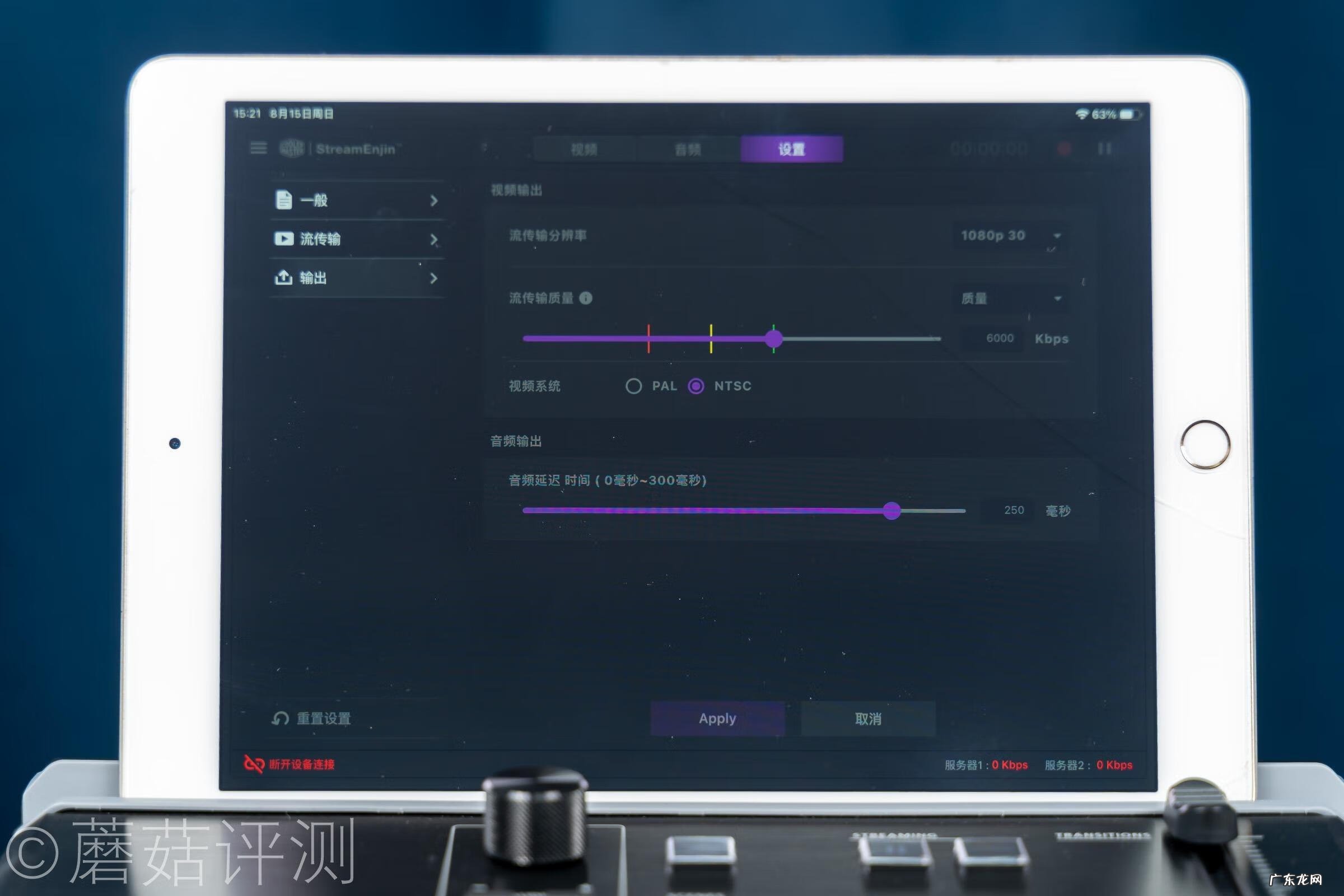 导播是什么专业 导播软件