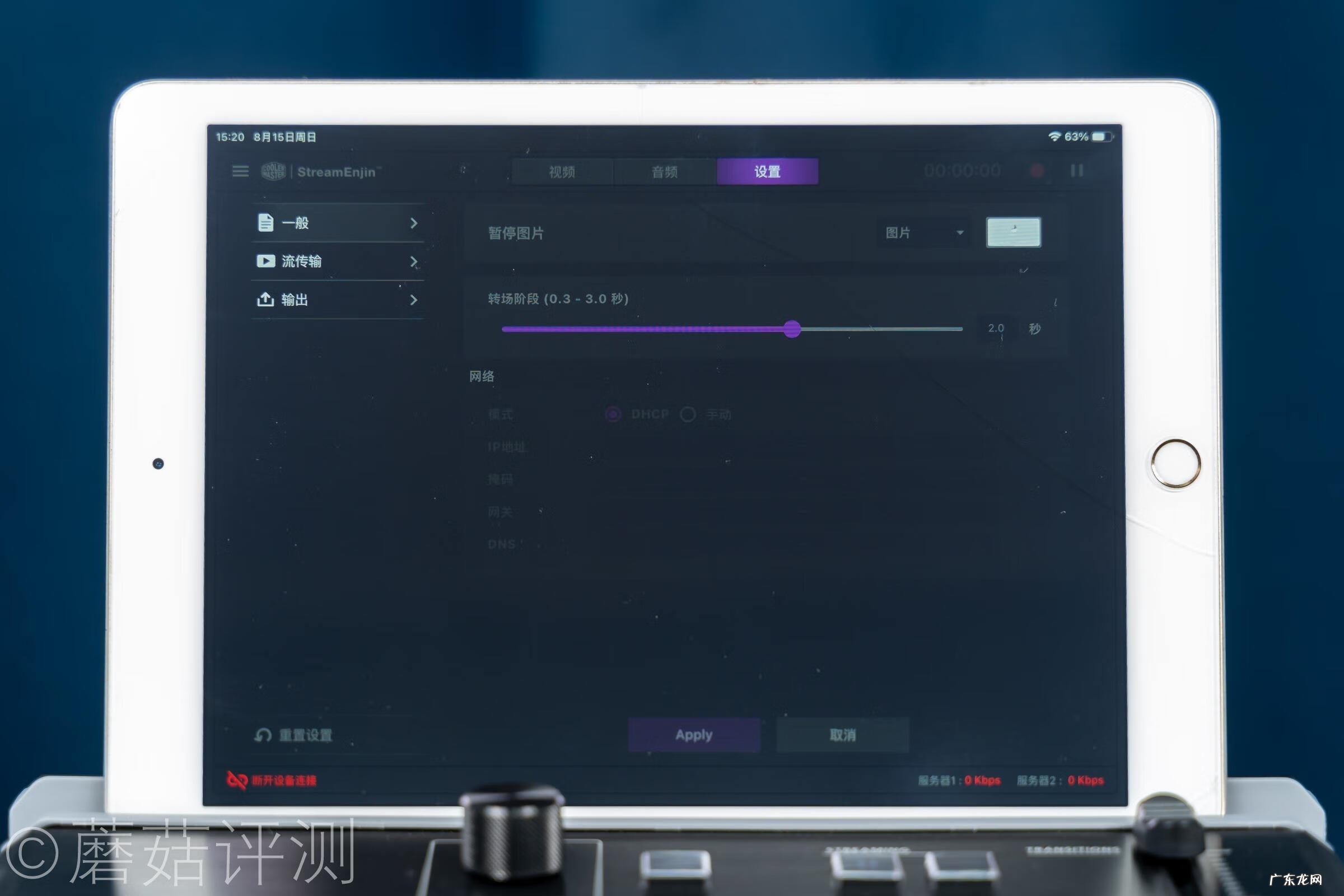 导播是什么专业 导播软件