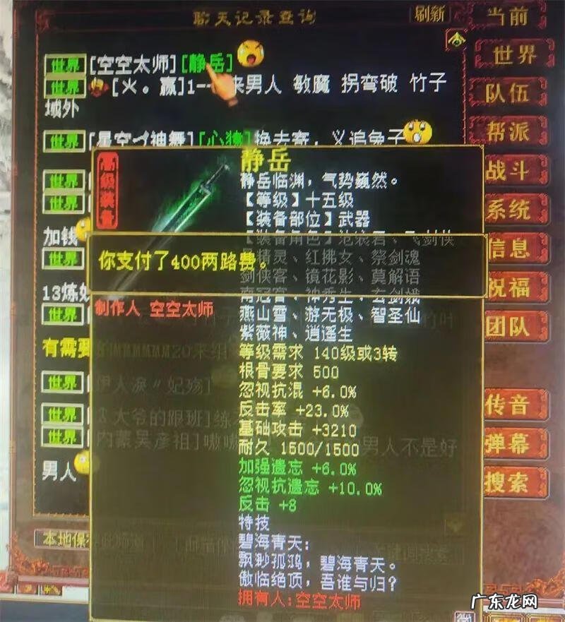 大话官网 大话