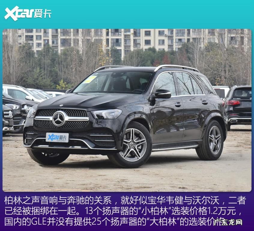 单机游戏奔驰宝马手机版下载 奔驰宝马游戏下载地址