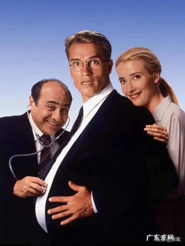 想怀男孩男方孕前准备 怀孕男人