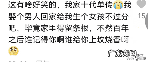 想怀男孩男方孕前准备 怀孕男人