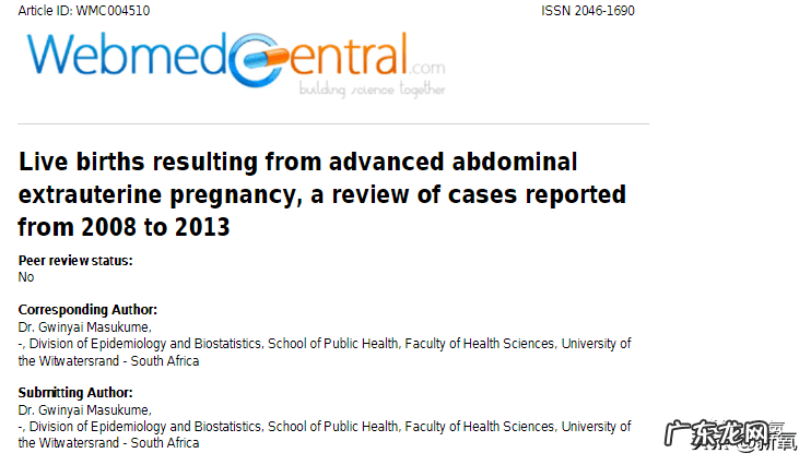 想怀男孩男方孕前准备 怀孕男人
