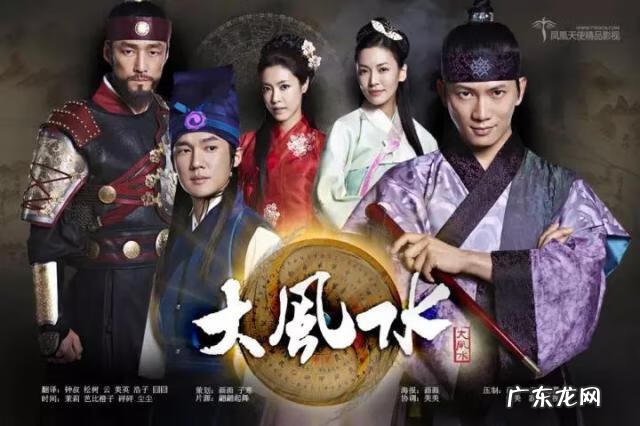 中国申遗 风水 申遗