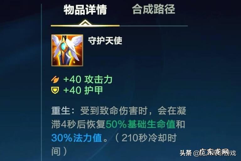 lol纳什男爵的作用 纳什男爵图片大全