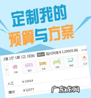 广东开放二胎是哪一年 广东单独二胎政策