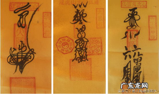 杨国金风水大师 杨人鸣风水运势