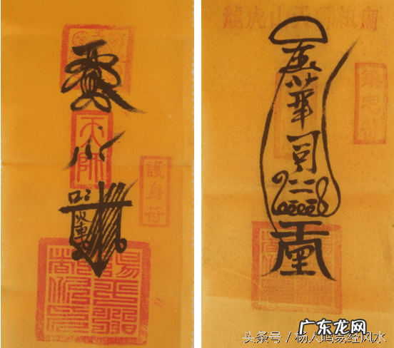 杨国金风水大师 杨人鸣风水运势