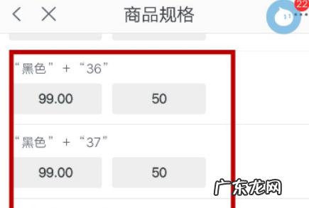 千牛如何发布第一件商品?为何显示过期不存在?