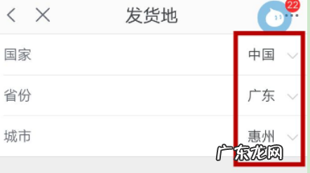 千牛如何发布第一件商品?为何显示过期不存在?