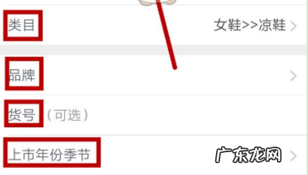 千牛如何发布第一件商品?为何显示过期不存在?