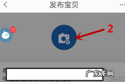 千牛如何发布第一件商品?为何显示过期不存在?