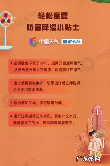 开封有没有卖屏风的地方 开封卖风水轮的地方