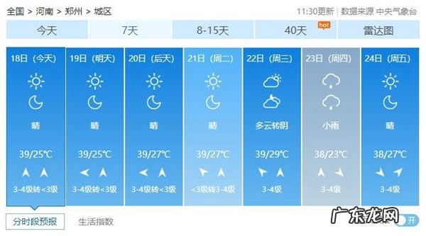 开封有没有卖屏风的地方 开封卖风水轮的地方