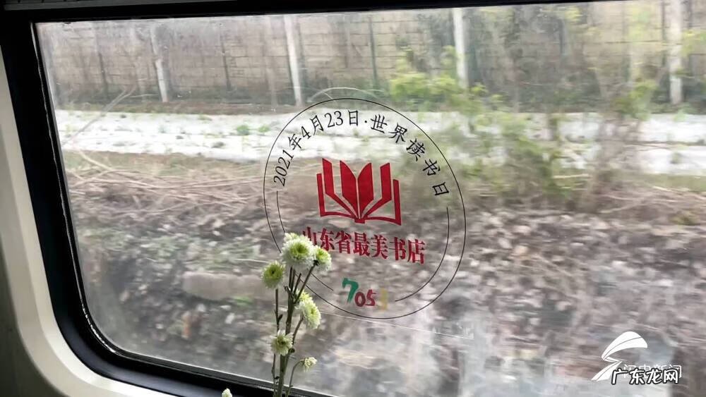 易经风水馆 山东易学书店