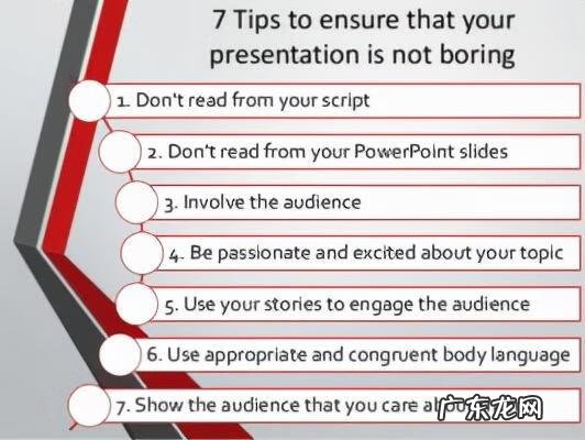 技巧英语翻译 技巧英语怎么说