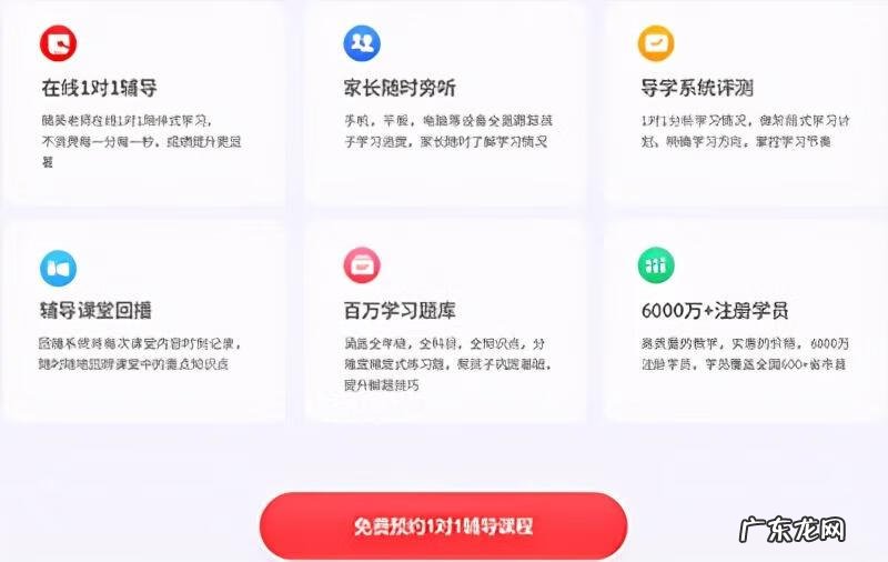 高三一对一辅导 数学高中辅导一对一