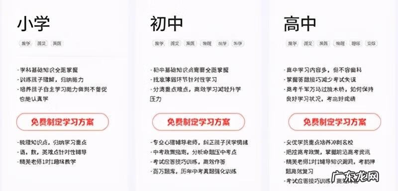 高三一对一辅导 数学高中辅导一对一