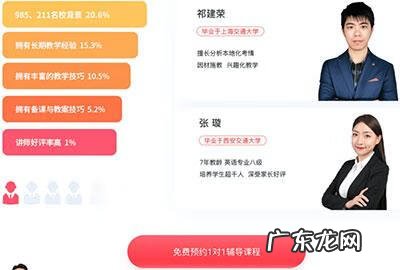 高三一对一辅导 数学高中辅导一对一